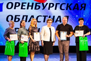 «Мы живем семьей одной, чтобы дерзать и не сдаваться!»